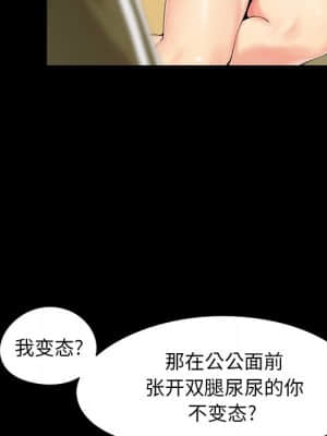 必得好媳婦 19-20話_20_007