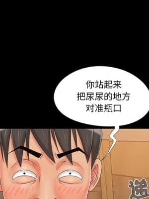 必得好媳婦 19-20話_20_015