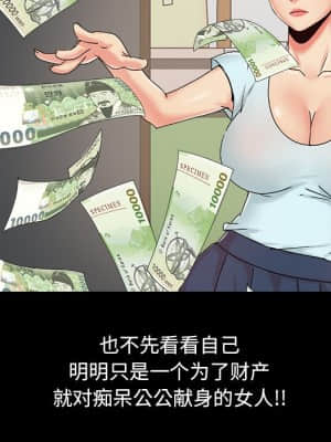 必得好媳婦 19-20話_19_029