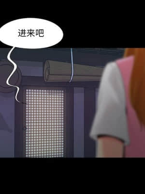 必得好媳婦 19-20話_19_106