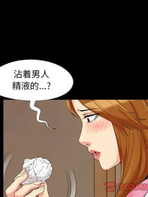 必得好媳婦 19-20話_20_056