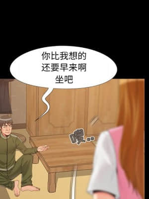 必得好媳婦 19-20話_19_107