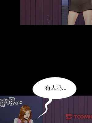 必得好媳婦 19-20話_19_104