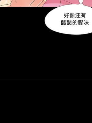 必得好媳婦 19-20話_20_054