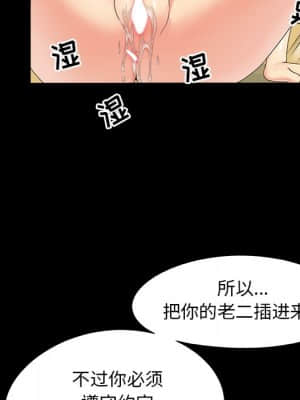 必得好媳婦 19-20話_20_115