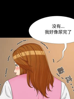 必得好媳婦 19-20話_20_045