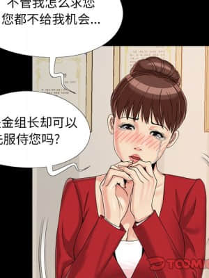 必得好媳婦 19-20話_19_062