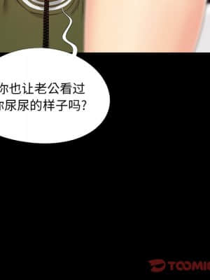 必得好媳婦 19-20話_20_044