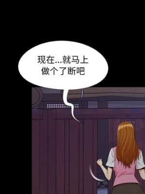 必得好媳婦 19-20話_19_103