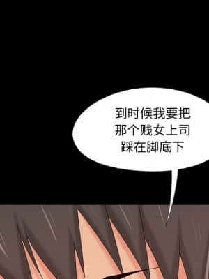 必得好媳婦 19-20話_19_016