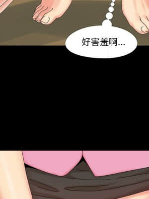 必得好媳婦 19-20話_20_063