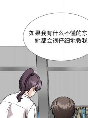 不單純友情 40話[完結]_40_200