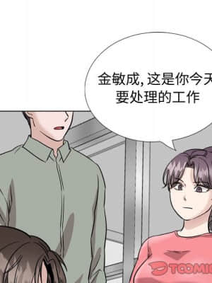 不單純友情 40話[完結]_40_125