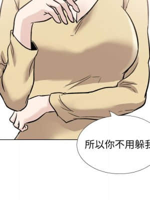 不單純友情 40話[完結]_40_169