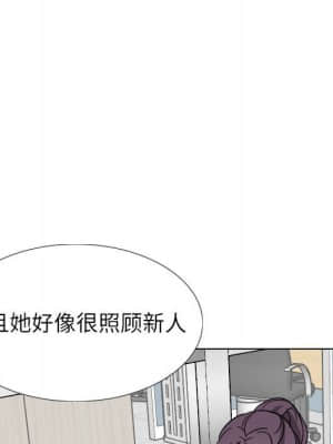 不單純友情 40話[完結]_40_203