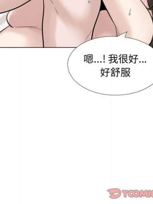 不單純友情 40話[完結]_40_055