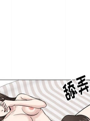 不單純友情 40話[完結]_40_014