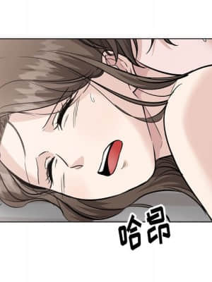 不單純友情 40話[完結]_40_011