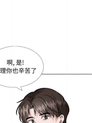 不單純友情 40話[完結]_40_143