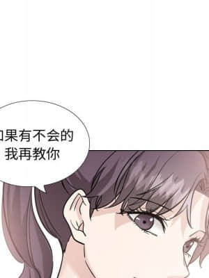 不單純友情 40話[完結]_40_128