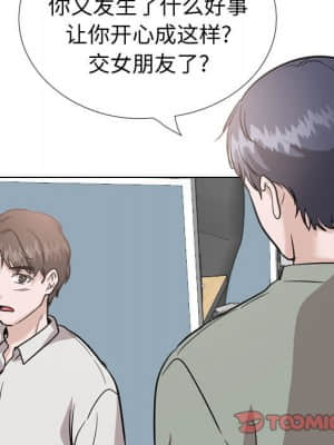 不單純友情 40話[完結]_40_115