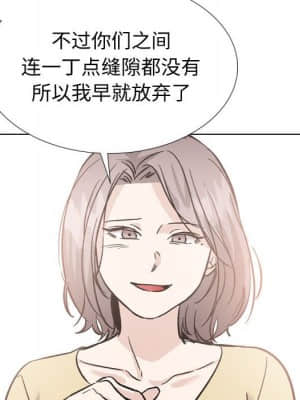 不單純友情 40話[完結]_40_168