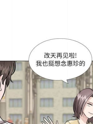 不單純友情 40話[完結]_40_176