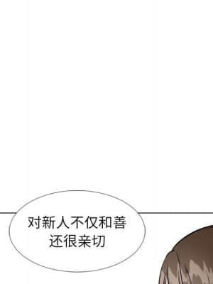 不單純友情 40話[完結]_40_206