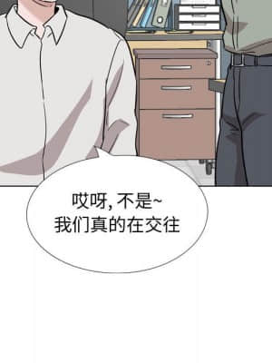 不單純友情 40話[完結]_40_119