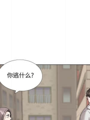 不單純友情 40話[完結]_40_161