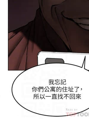 衝突 131-132話_131_008