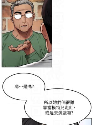 衝突 131-132話_131_014