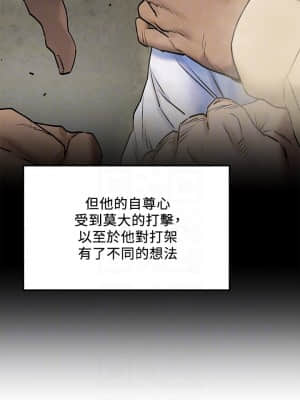 衝突 131-132話_132_014