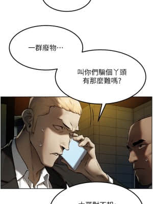 衝突 131-132話_131_011