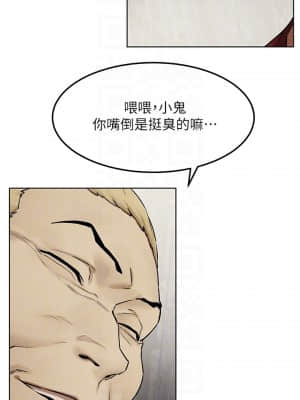 衝突 131-132話_132_008