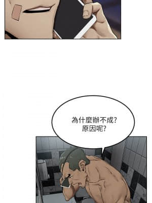 衝突 131-132話_132_024