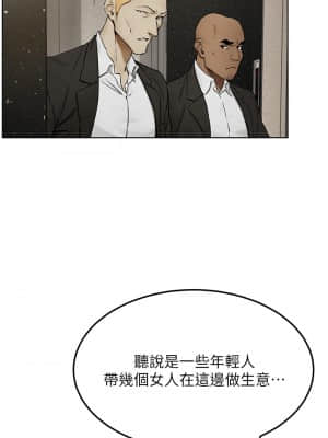 衝突 131-132話_131_026