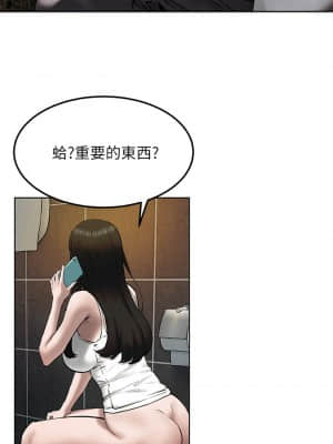 衝突 131-132話_131_007