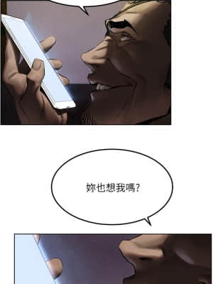 衝突 131-132話_131_005