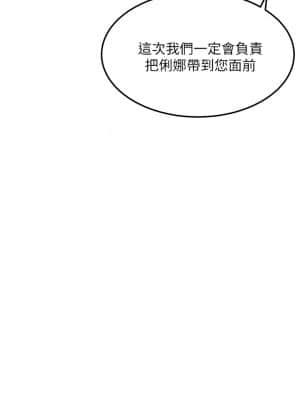 衝突 131-132話_131_013