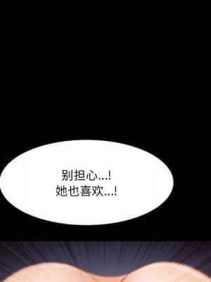 墮落的人生 23-24話_24_062