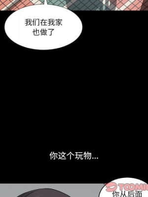 墮落的人生 23-24話_24_021