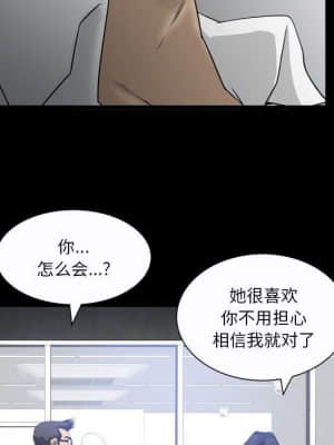 墮落的人生 23-24話_24_034