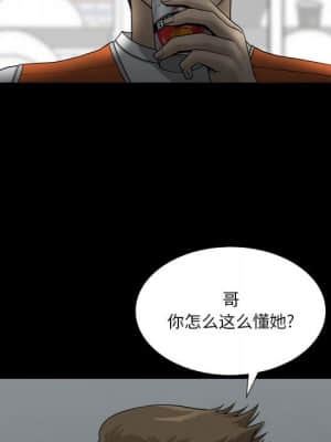 墮落的人生 23-24話_24_014