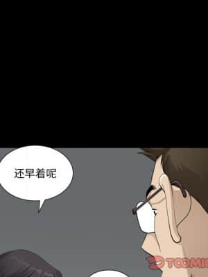 墮落的人生 23-24話_23_021