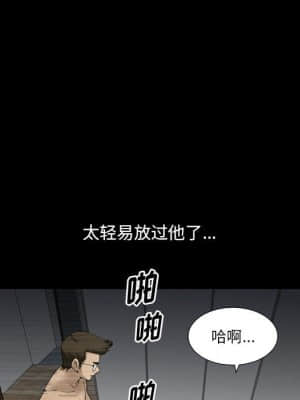 墮落的人生 23-24話_24_097