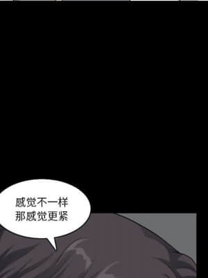 墮落的人生 23-24話_24_026