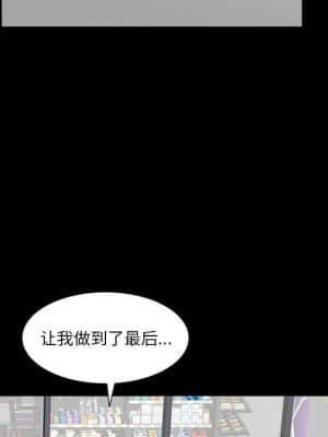 墮落的人生 23-24話_23_017