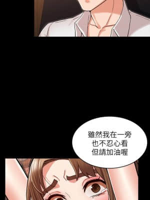 教師體罰 40-41話_40_017