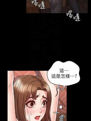 教師體罰 40-41話_40_010